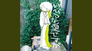 Ending