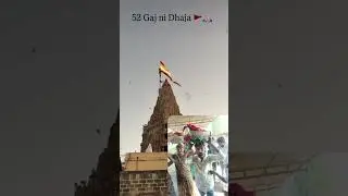જય દ્વારકાધીશ #livedj #lifeisbutadream #duet #song #લાઈફફંડાઇન60સેકન્ડ  #parulrathwanewtimli