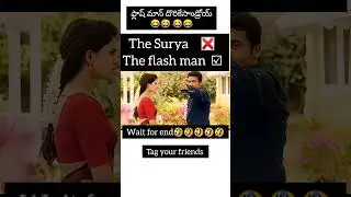 #funny #telugumemes #funnymemes #comedy #friends #flashman #trending #new #viralvideo