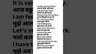 Roz Bolo English👍🙃✅#englishlearning #dsp_spoken_english #learnenglish #english #dailyshorts