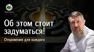 Осязаемая тьма источник света. Бо