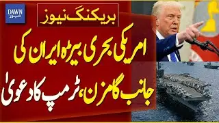 US Naval Fleet Heads Toward Iran as Trump Issues Key Statement | Middle East Tensions | Dawn News