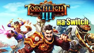 Torchlight 3 #1 — Порт на Свитч {Switch} прохождение часть 1