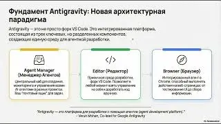 Gemini 3 Engineering Features and Anti-Gravity IDE Exploration