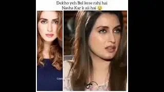 Iman Ali Faced Criticism the Way She Talk |Mood Off Sad Status |Pakistani Celebrities