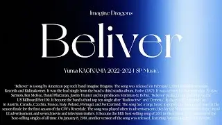 카기야마 유마 (Yuma KAGIYAMA) 2022-2024 SP Music | Beliver
