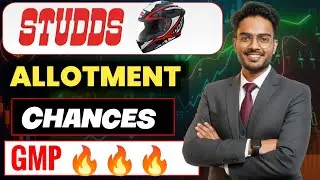 Studds Accessories IPO Allotment Chances | Studds Accessories IPO GMP Today