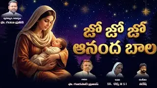 #RCM CHURCH KAIKALURU #ANANDHA LALAL #trending #CHRISTMAS #NEW SONG