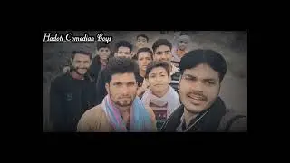 New Hadoti Comedy/हाड़ोती कॉमेडी😂 Part2