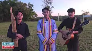 เกมส์ สุรกาญ รัตนวัน บัณฑิตคณะเกษตรศาสตร์ สาขาสัตวศาสตร์ โชว์ขับร้องเพลงส่งกำลังใจให้บัณฑิต ม.อุบลฯ