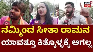 MNREGA Name Changed | Modi Cabinet | VB-G-RAM G | ಬಿಜೆಪಿ ಯಾಕೆ ಮನ್​ರೇಗಾ ಹೆಸರು ಬದಲಾವಣೆ ಮಾಡಿದ್ದು!?