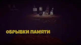 Продолжаем восстанавливать память I Get even I Прохождение #3
