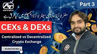 Centralized vs Decentralized Crypto Exchange | CEX vs DEX Crypto | Asian Trade TV