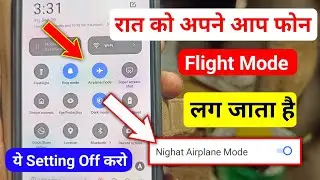 Flight Mode Apne Aap Kaise Lag Jata Hai Infinix | How to Stop Automatic Airplane Mode | Flight Mode