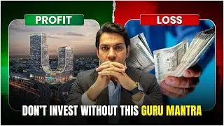 DON'T INVEST WITHOUT THIS GURU MANTRA