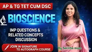 🎯 || Biology MCQs Discussion || AP & TG TET CUM DSC (SA) || For all competitive exams:🎯
