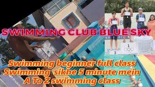 Swimming skikhe 5 minute mein # swimming class for beginners # swimming club blue sky # swim lesson