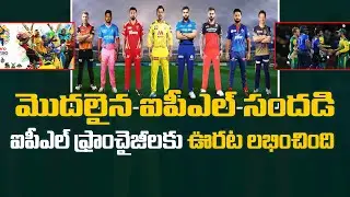 IPL 2021 | CPL And Other Series Players Serve Two Day Quaratine In UAE | Telugu Buzz