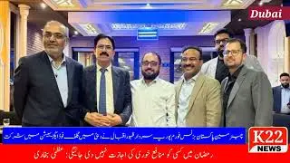 Chairman Pak Business Forum Europe Sardar Zahoor Iqbal attended the Gulf Food Exhibition in Dubai