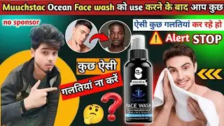 how to use muuchstac face wash | muuchstac face wash how to use | muuchstac face wash use