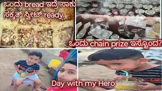 ಮನೆಯಲ್ಲೇ easy agi bread dessert ಮಾಡಿದ್ವಿ| Charith ge special gift|kanchuabhi vlogs