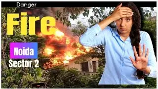Fire Noida Sector 2 COMPANY, भयानक आग नोएडा सेक्टर 2 कंपनी।