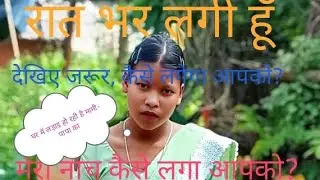रात भर लगी हूँ गुस्सा में😡😭#youtube #reallife#mylife
