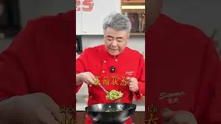 肉沫豆角太香了！ 还不知道怎么吃豆橛子？#美食 #家庭菜 #food #shorts