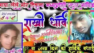 Balkumar dharve