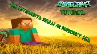 Tutorial:Как установить моды на MineCraft 1.6.2? Легко!