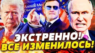 🔥СРОЧНО! ЗЕЛЕНСКИЙ СКАЗАЛ ЭТО ПРИ ВСЕХ: ПОЛНЫЙ ПЕРЕВОРОТ! ВСЕ РЕЗКО ИЗМЕНИЛОСЬ ДЛЯ УКРАИНЫ!