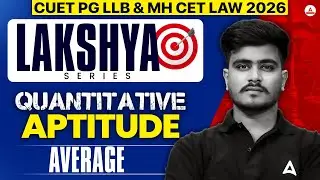 CUET PG LLB 2026 - Quantitative Aptitude | AVERAGE | CUET PG LLB & MHCET LAW 2026