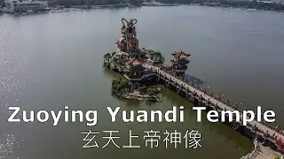 Zuoying Yuandi Temple 玄天上帝神像