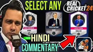 How To Change Commentary in Real Cricket 24 | Real Cricket 24 Me Commentary Kaise Change Kare | RC24