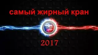 самый жирный кран 2017 раздача сатошей bonus bitcoin bitcoin faucet bonusbitcoin faucetbox