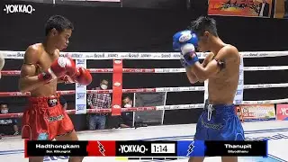 YOKKAO Muay Thai: Hadthongkam Sor. Kitrungrot vs Thanupit Sityodthanu | Aor Tor Gor by YOKKAO