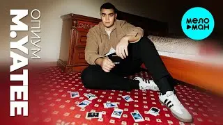 M.Yatee - Опиум (Single 2024)
