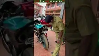 21000 का कटेगा चालान! 😱📢
