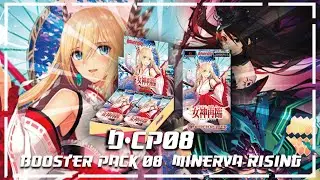 [UNBOXING EP.2] D-CP08 เมต้าเเน่ๆ