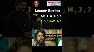 💥 Letter Series Tricks in Seconds By Sudheer Sir 💥. #letterseries ✍️#sreedharscce #thaggedele