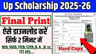 Up Scholarship Final Print kaise Nikale 2025-26 | Up Scholarship Hard Copy kaise download kare