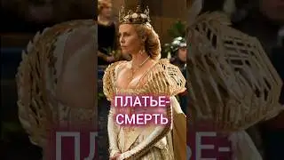 СИМВОЛИКА в одежде из фильмов #кино #мода #одежда #fashion