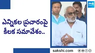 YV Subba Reddy Gadapa Gadapaku Mana Prabhutvam | YSRCP Election Campaign | @SakshiTV