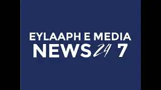 Eylaaph