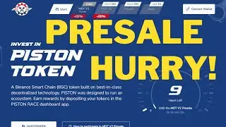 PISTON TOKEN PRESALE