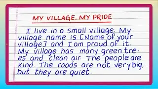 Essay on My Village My Pride | Essay Writing My Village My Pride | Best Video | Second Video