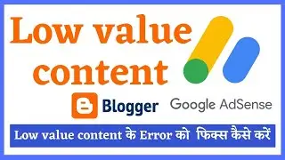 How to fix low value content error in google adsense problem 2022 | Pro Blog Tips