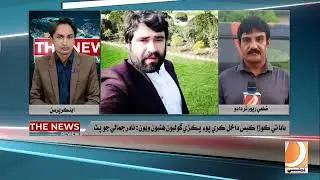 Dadu police claim to have killed Nadir Jamali in an alleged encounter, what is the truth?