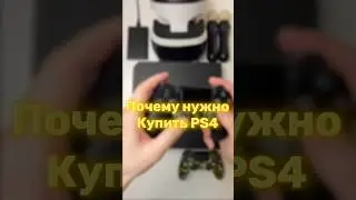 💲 КУПИЛ PS4 В 2024 ГОДУ . Стоит ли покупать playstation 4 в 2024 году 