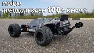 Сможет ли HPI Firestorm Flux преодолеть 100 км/ч? Проверим!